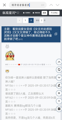 Screenshot 20250903 221654.jpg
