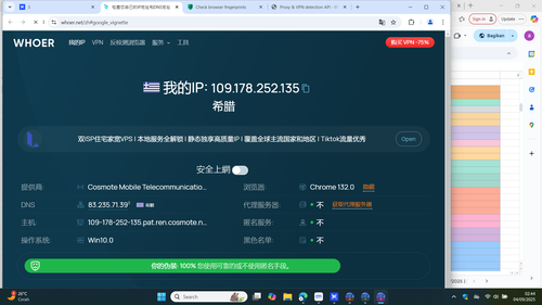 Screenshot (6707).png