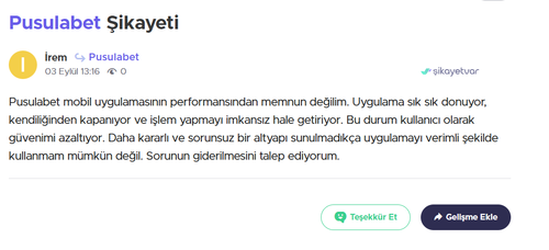 irem.png