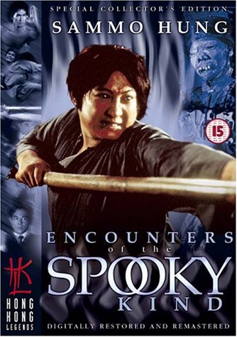 kiem Spooky Encounters 1980.jpg