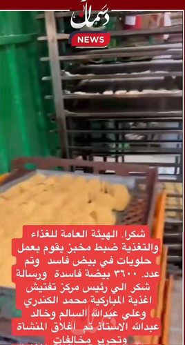 Gz8KzeaXEAAfJAd.jpg