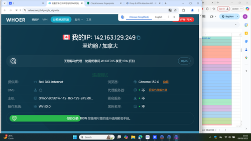 Screenshot (6717).png