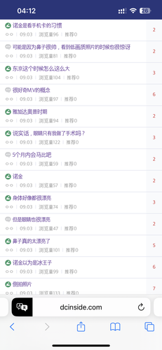 IMG 4711.png