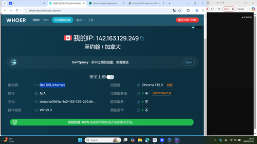 Screenshot (6718).png