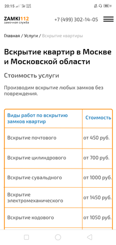 Screenshot 2025 09 03 20 15 43 87.png