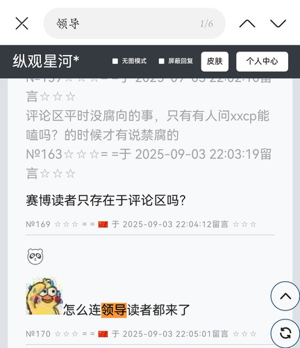 Screenshot 20250903 221852 com.huawei.browser edit 2725761271035643.jpg