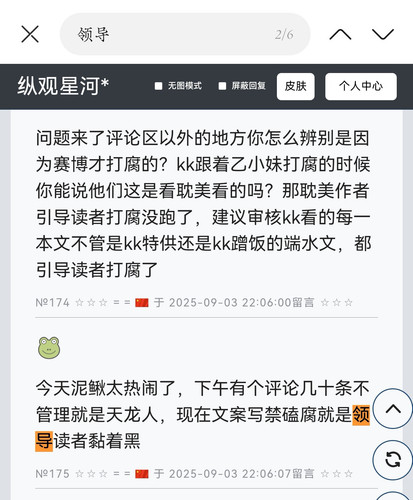 Screenshot 20250903 221856 com.huawei.browser edit 2725771453683037.jpg