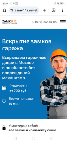 Screenshot 2025 09 03 20 14 14 96.png