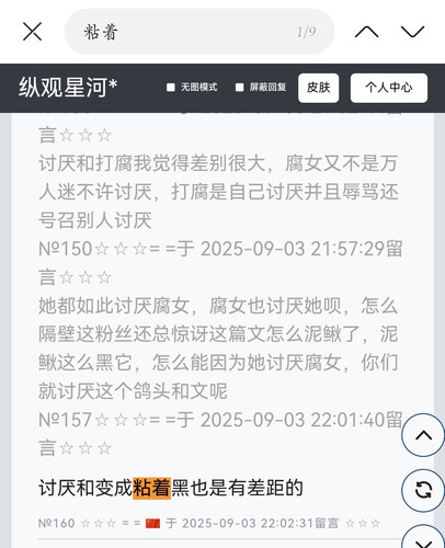 Screenshot 20250903 222308 com.huawei.browser edit 2726047312616328.jpg