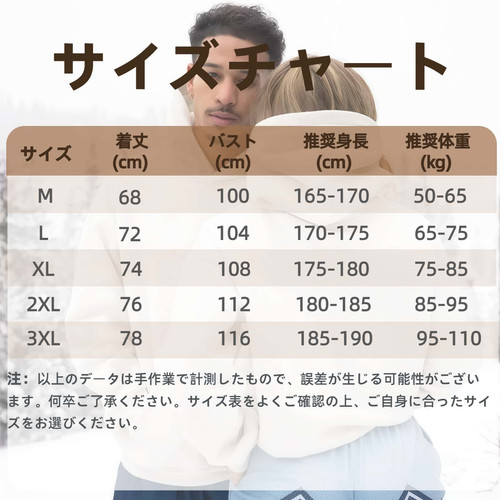 SIZE.jpg