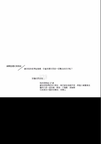 Whoseman 9 (133).jpg