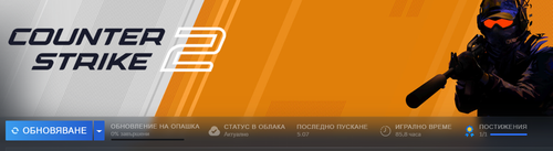 steamwebhelper IFd4p4P0xz.png