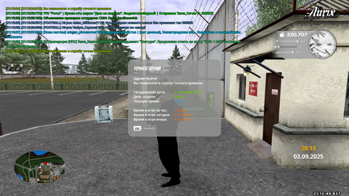 Grand Theft Auto San Andreas Screenshot 2025.09.03 21.15.40.83.png