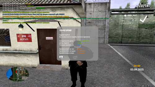 Grand Theft Auto San Andreas Screenshot 2025.09.03 21.00.25.97.png