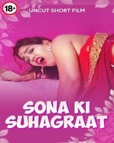 Sona ki Suhagraat 2025 UnRated Hot Short Film