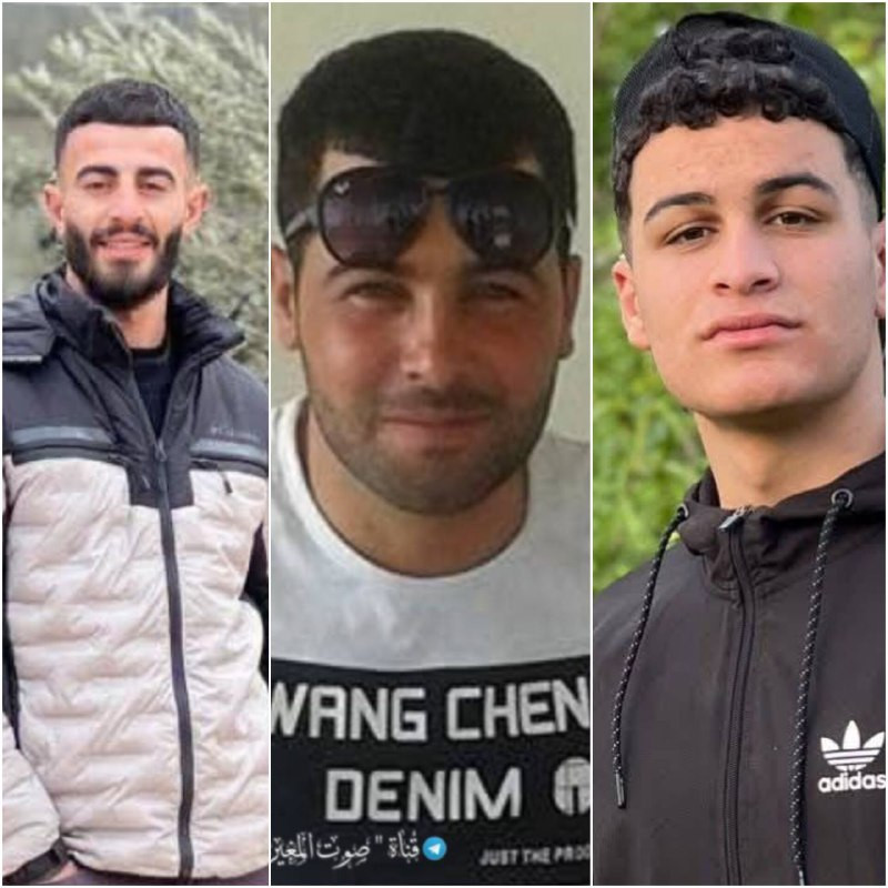 قوات الاحتلال تعتقل الشبان وطن عبد الباسط أبو عليا ومحمد رايق أبو نعيم ويسري موسى أبو عليا بعد اقتحام منازلهم في المغير شمال شرق رام الله....