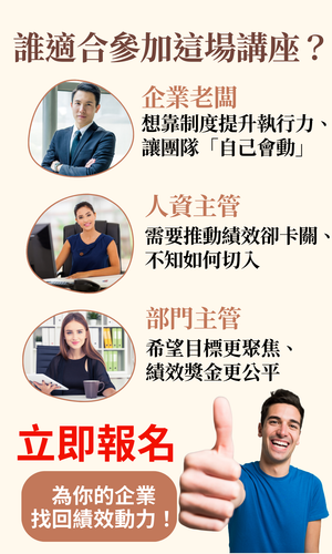 銷售頁課程 (44).png