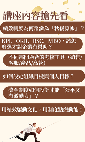 銷售頁課程 (45).png