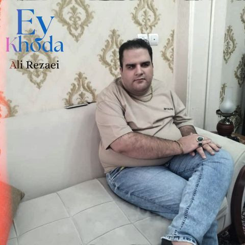دانلود آهنگ علی رضایی به نام ای خدا