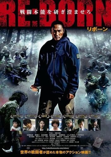 kiem Re Born 2016.jpg