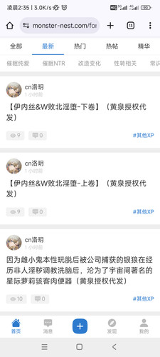 Screenshot 2025 09 05 02 35 14 085 com.android.chrome.jpg