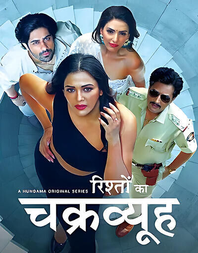 Rishton Ka Chakravyuh 2025 Hungama All Hot Series Download
