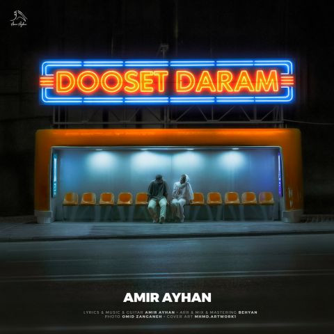 دانلود آهنگ امیر آیهان به نام دوست دارم