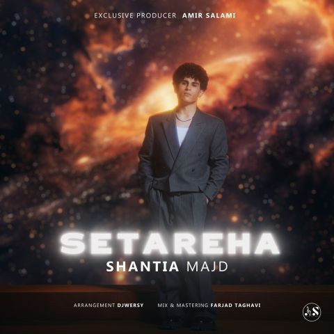 دانلود آهنگ شنتیا مجد به نام ستاره ها