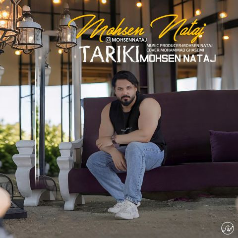 دانلود آهنگ محسن نتاج به نام تاریکی