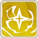 aco holylight