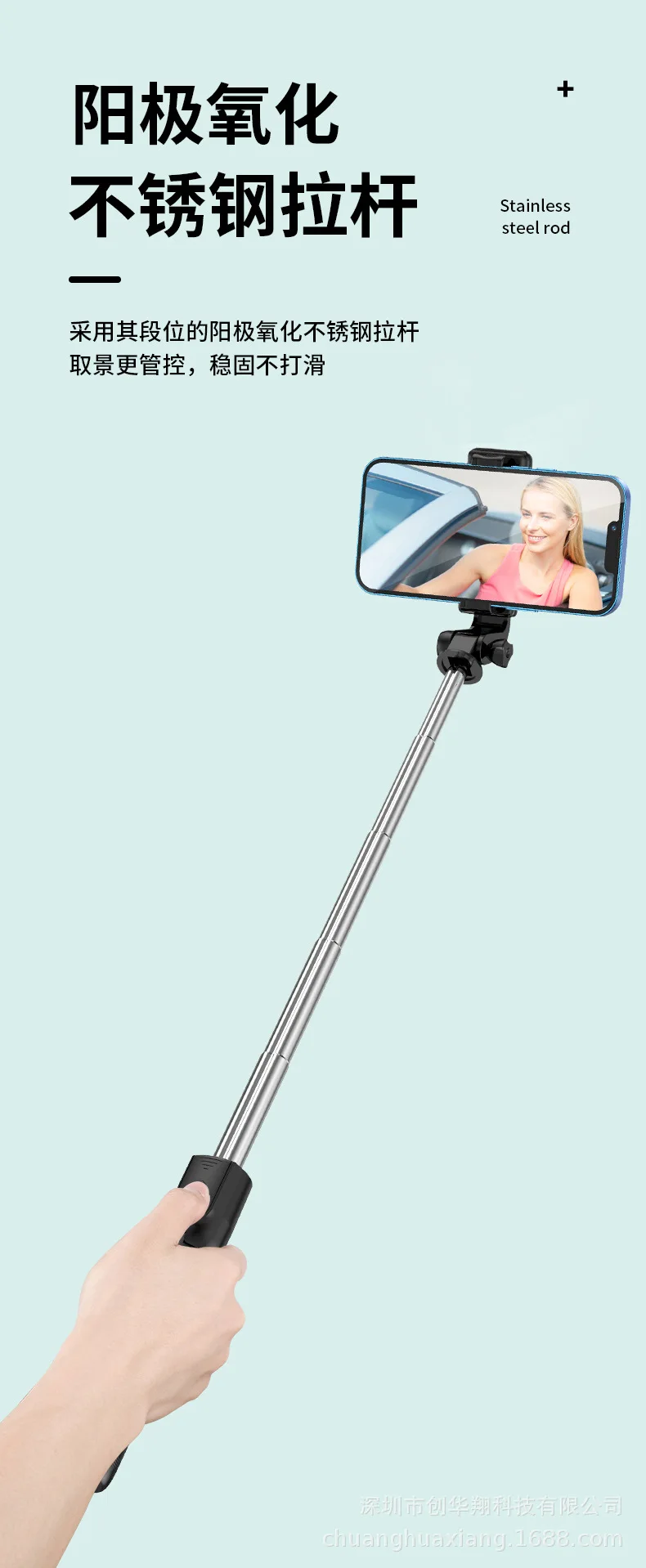 Selfie Stick Image 9