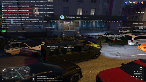 Grand Theft Auto V Screenshot 2025.11.07 23.24.30.19.png