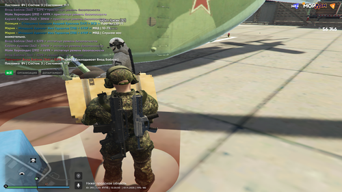 Grand Theft Auto V Screenshot 2025.11.07 15.34.45.78.png
