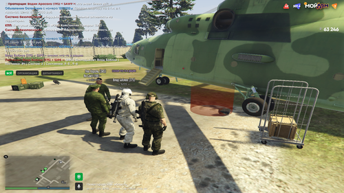 Grand Theft Auto V Screenshot 2025.11.08 13.52.51.73.png