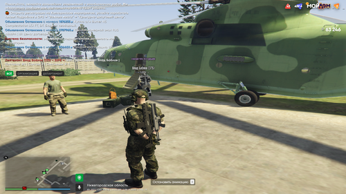 Grand Theft Auto V Screenshot 2025.11.08 13.32.44.05.png