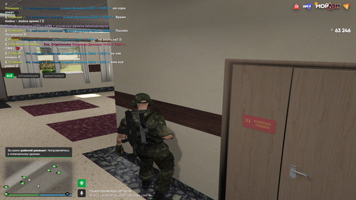 Grand Theft Auto V Screenshot 2025.11.08 14.42.32.48.png