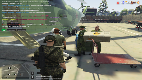 Grand Theft Auto V Screenshot 2025.11.08 14.00.45.71.png