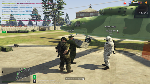 Grand Theft Auto V Screenshot 2025.11.08 14.08.05.50.png