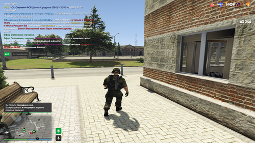 Grand Theft Auto V Screenshot 2025.11.08 14.48.42.59.png