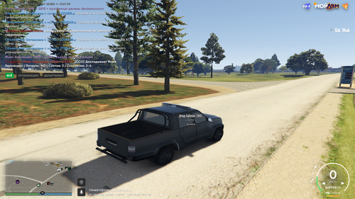 Grand Theft Auto V Screenshot 2025.11.07 16.57.12.77.png