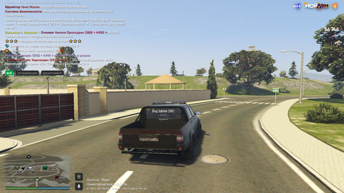 Grand Theft Auto V Screenshot 2025.11.07 16.27.14.57.png