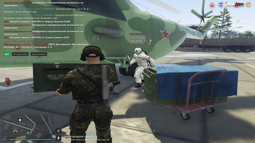 Grand Theft Auto V Screenshot 2025.11.08 13.10.47.77.png
