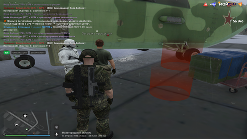 Grand Theft Auto V Screenshot 2025.11.08 13.06.17.31.png