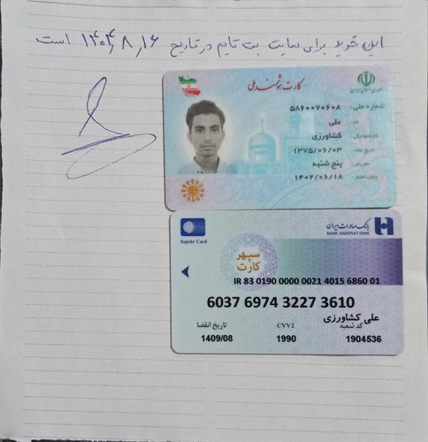 IMG ۲۰۲۵۱۱۰۷ ۲۰۳۰۵۹.jpg