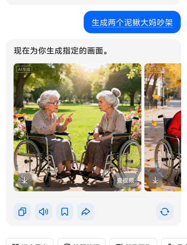 Screenshot 20251108 180103.jpg