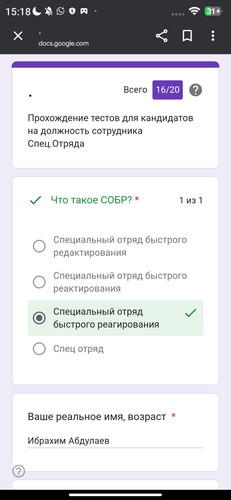 Screenshot 2025 11 08 15 18 30 452 com.android.chrome.jpg