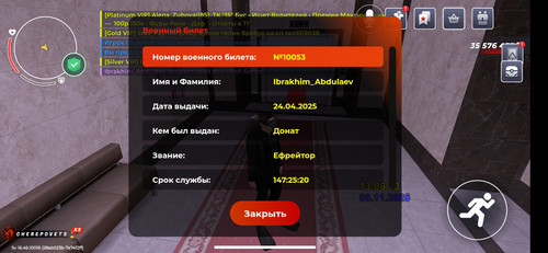 Screenshot 2025 11 08 15 06 37 181 com.br.top.jpg
