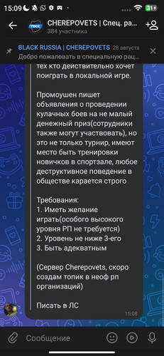 Screenshot 2025 11 08 15 09 20 489 com.vkontakte.android.jpg