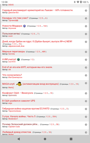 Screenshot 20251108 120833