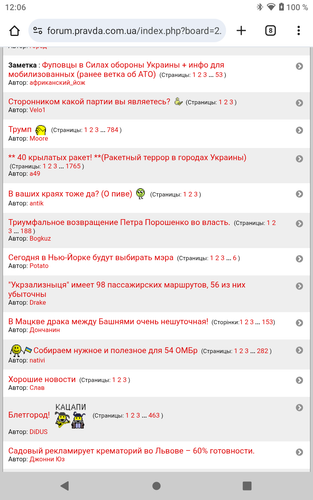 Screenshot 20251108 120645